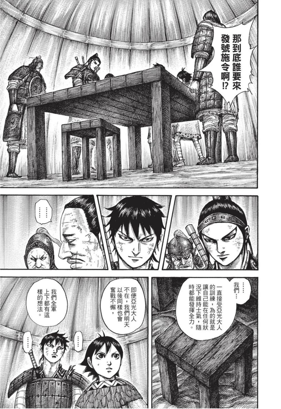 第125页