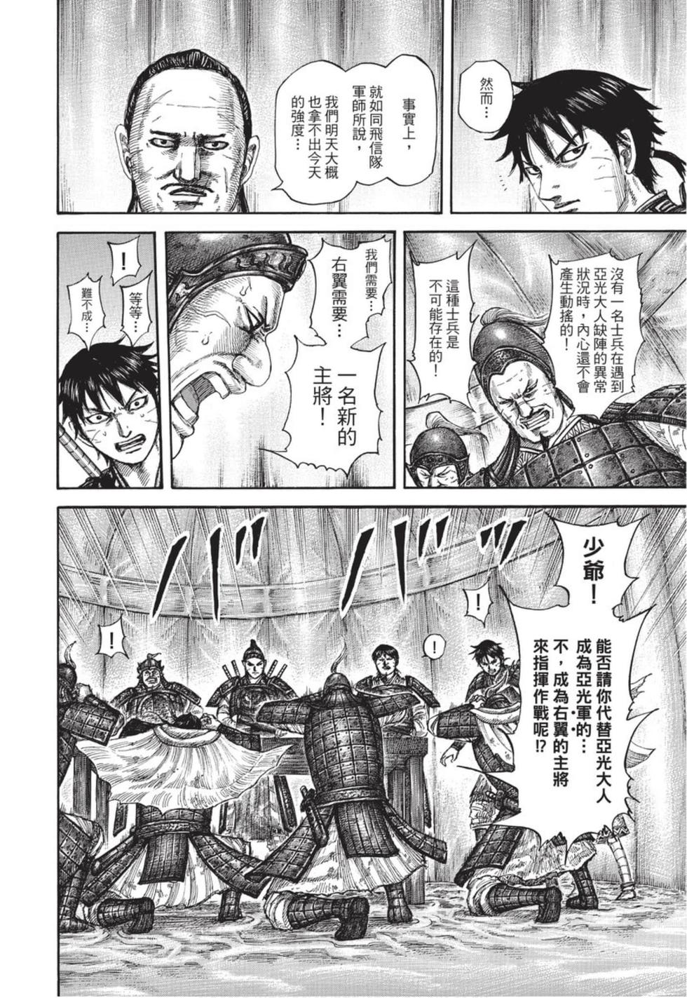 第126页