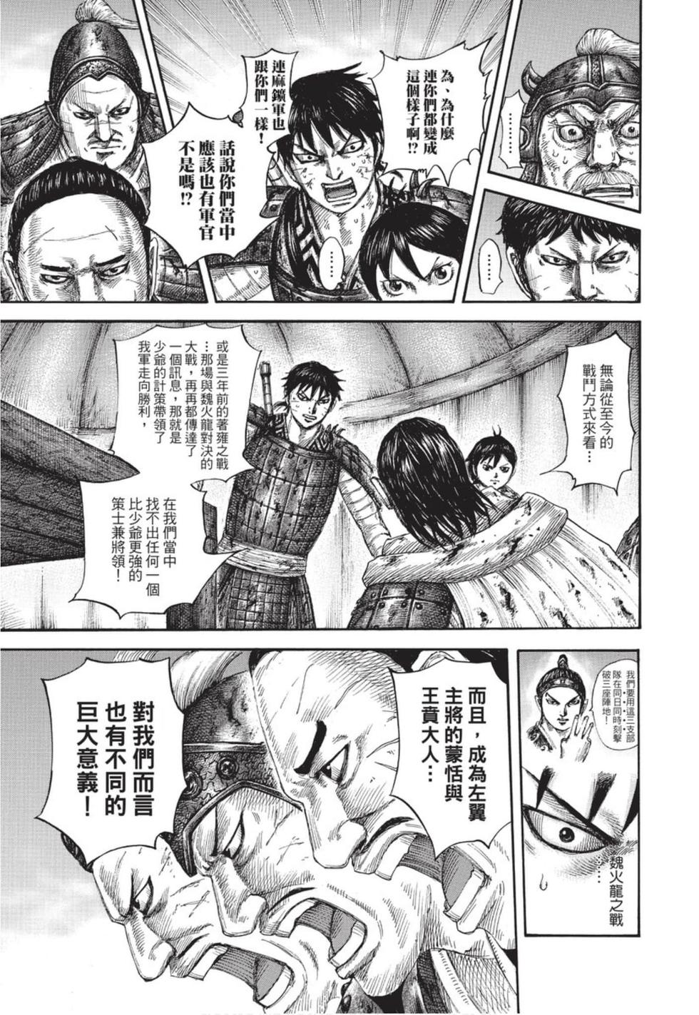 第127页