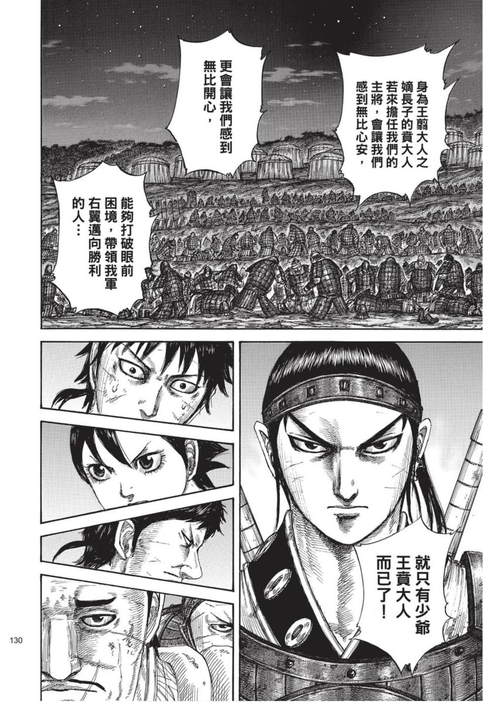 第128页