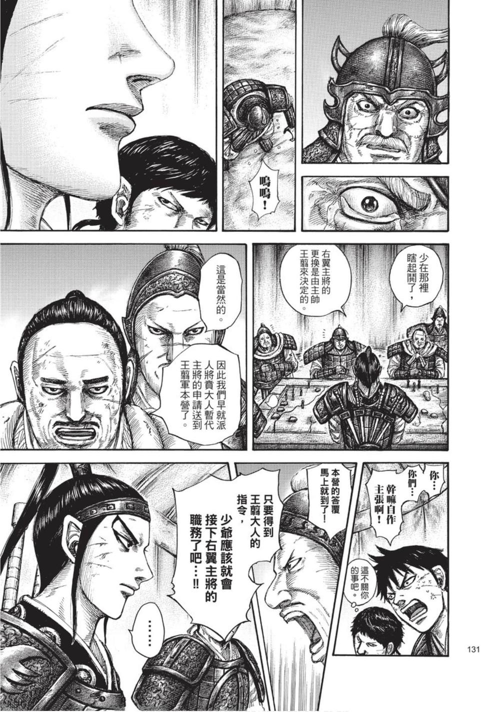 第129页