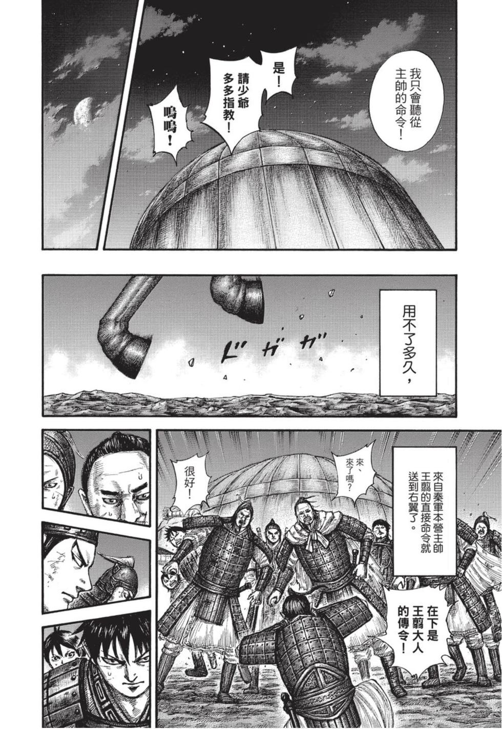 第130页