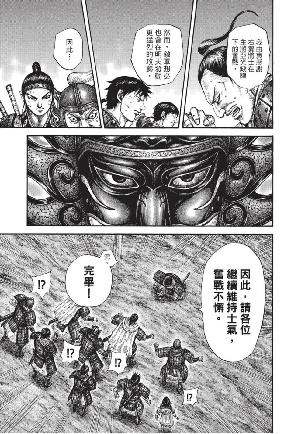 第131页