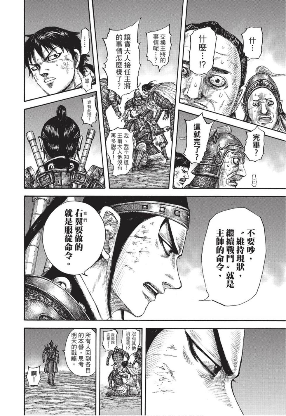 第132页