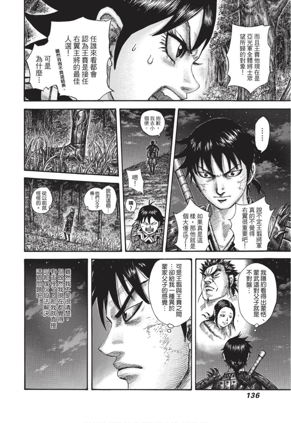第134页