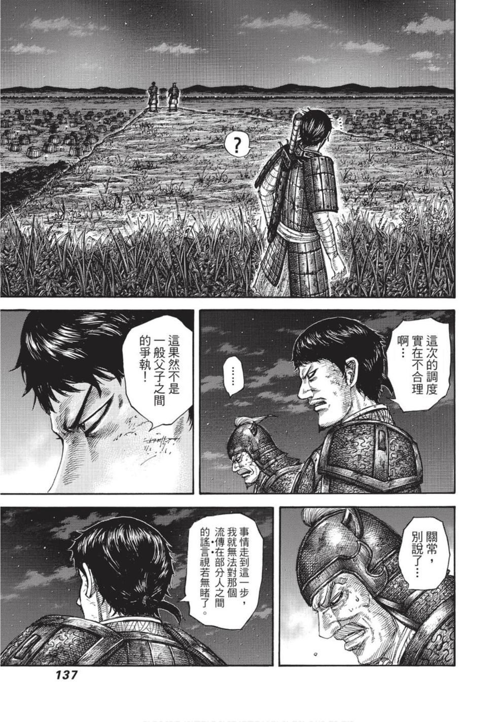 第135页
