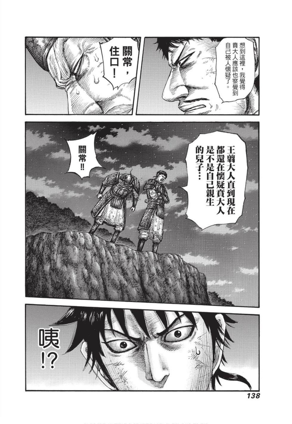 第136页