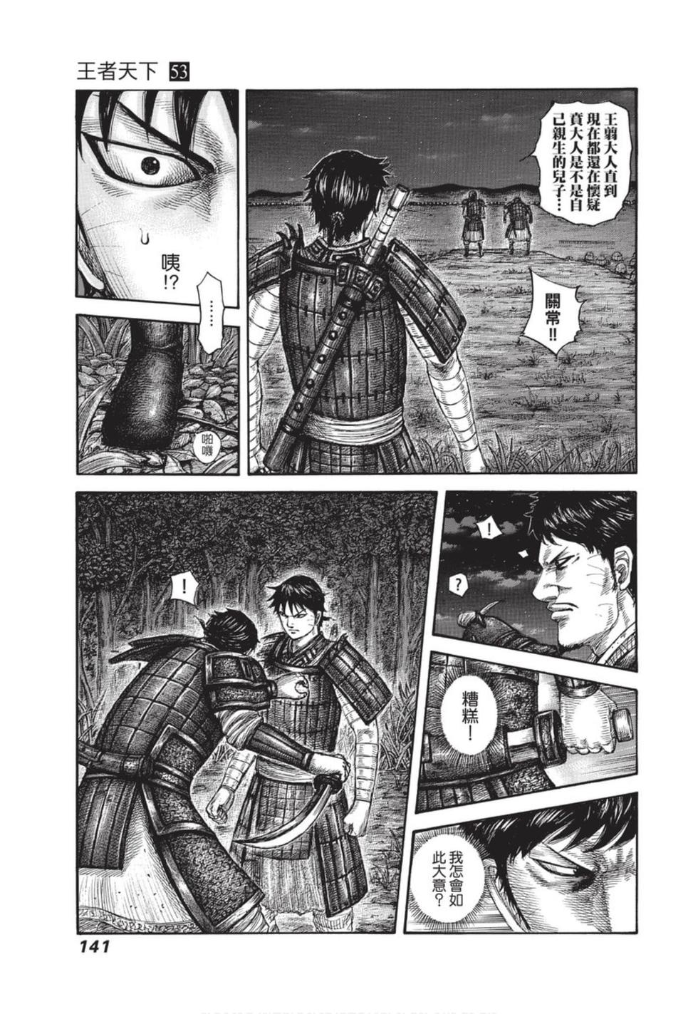 第139页