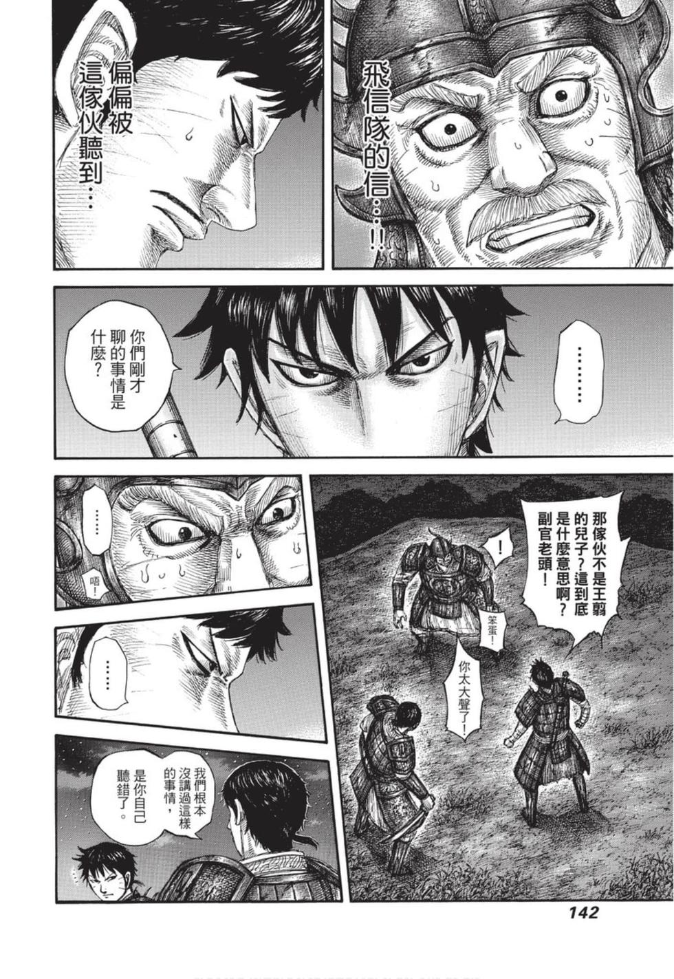 第140页