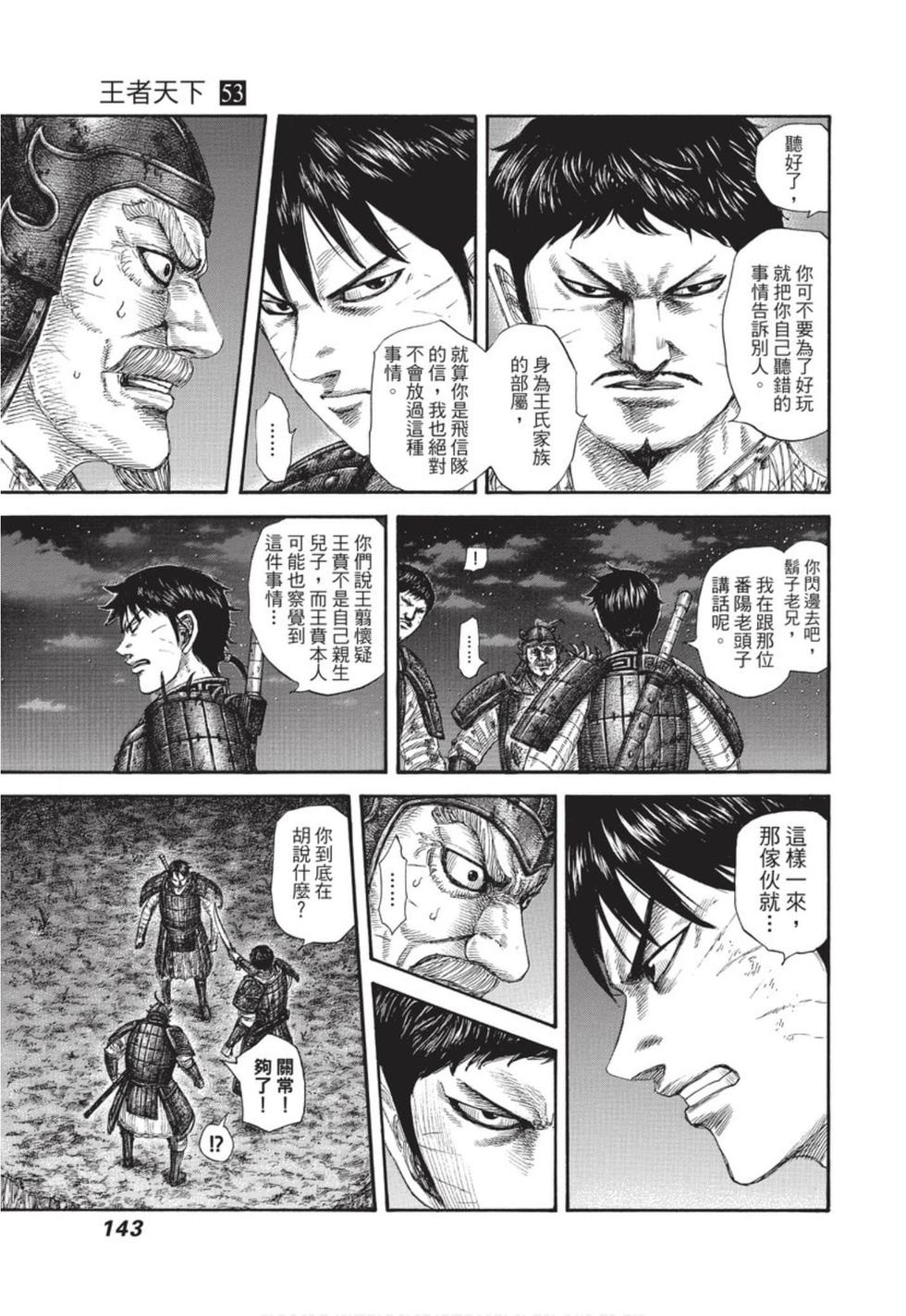 第141页
