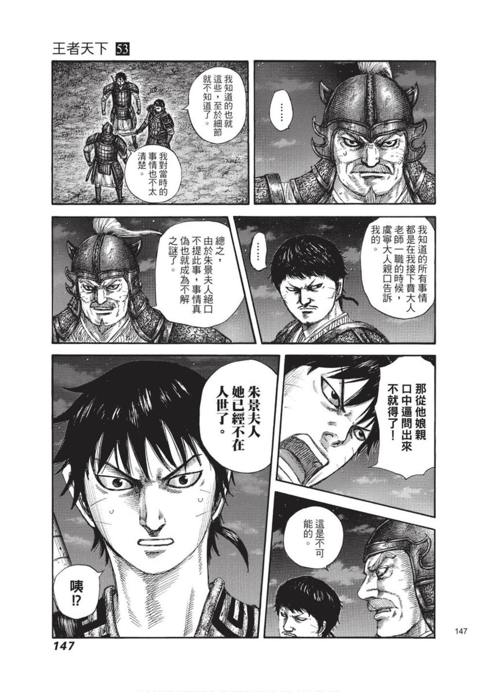 第145页