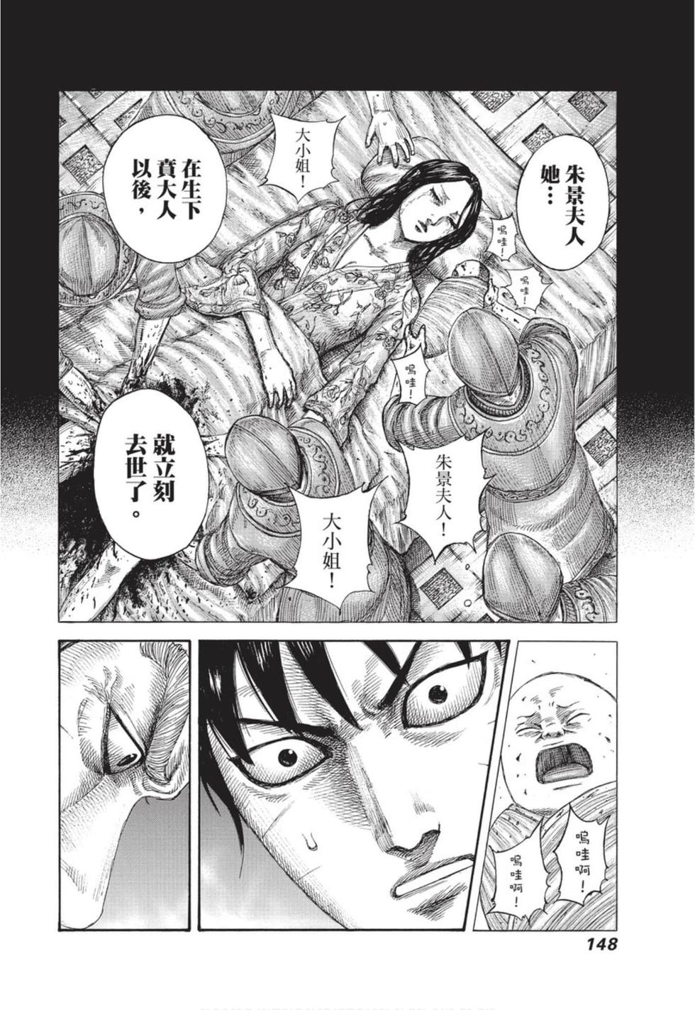 第146页