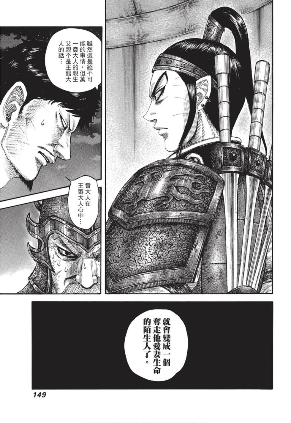 第147页