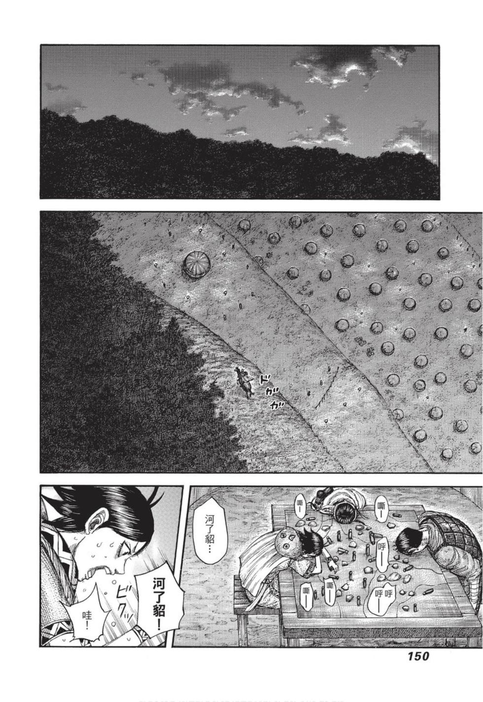 第148页