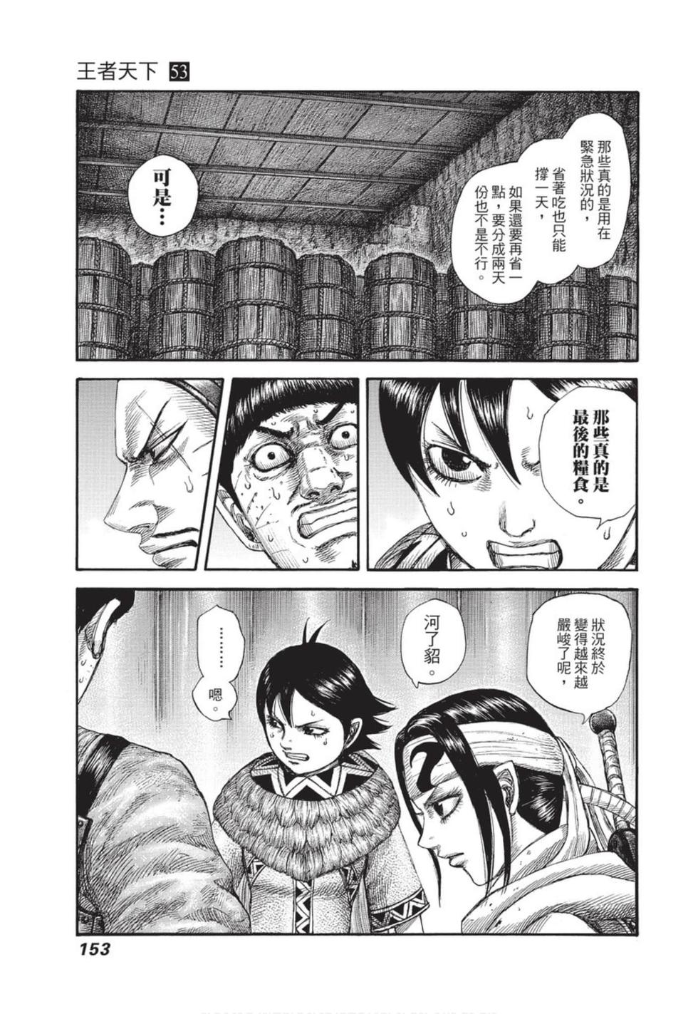 第151页