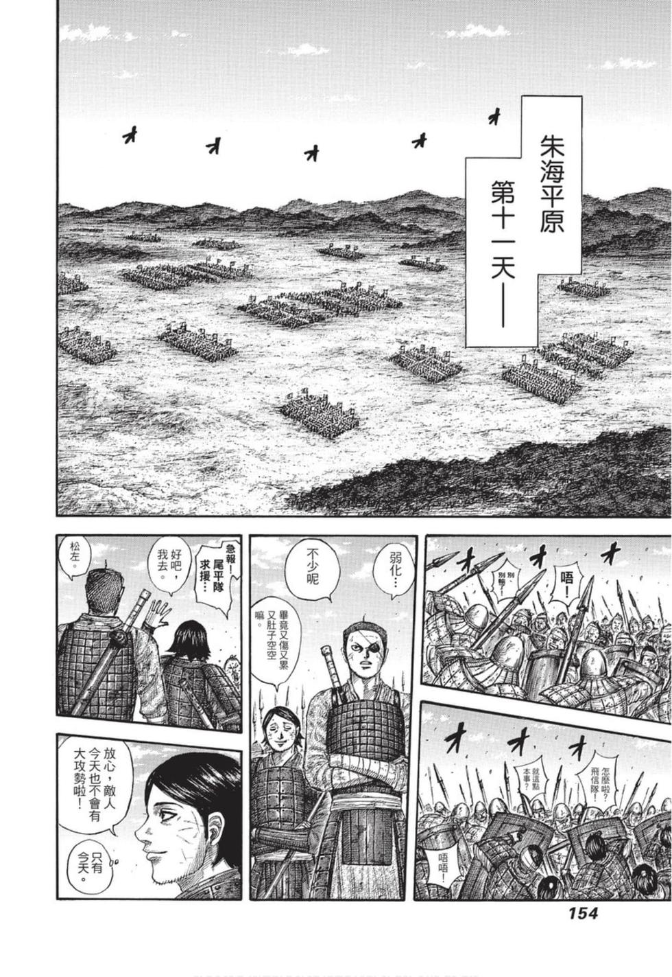 第152页