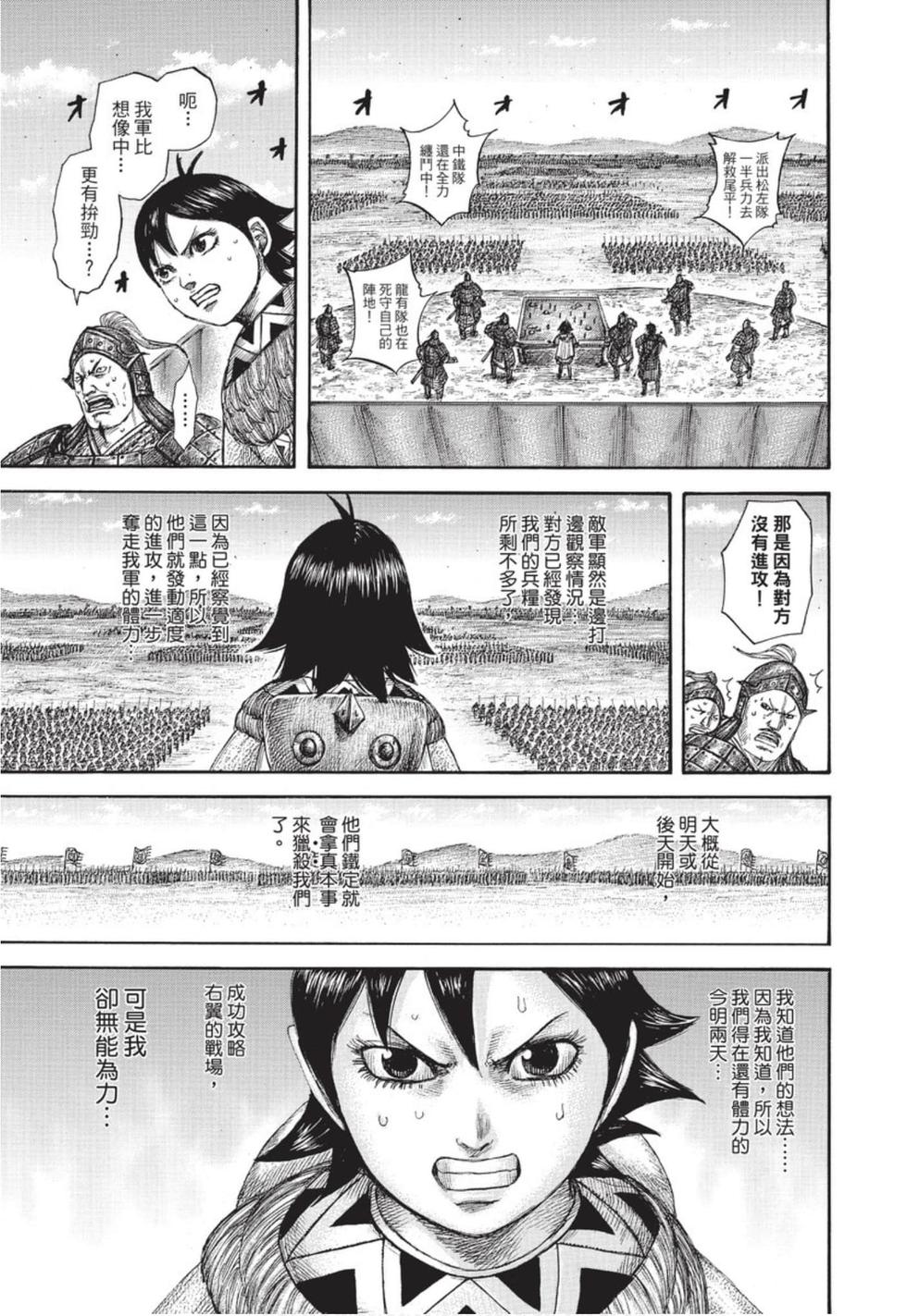 第153页