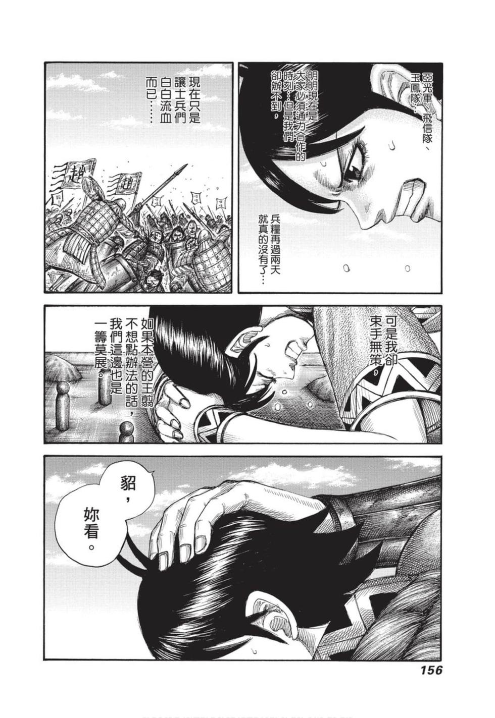 第154页
