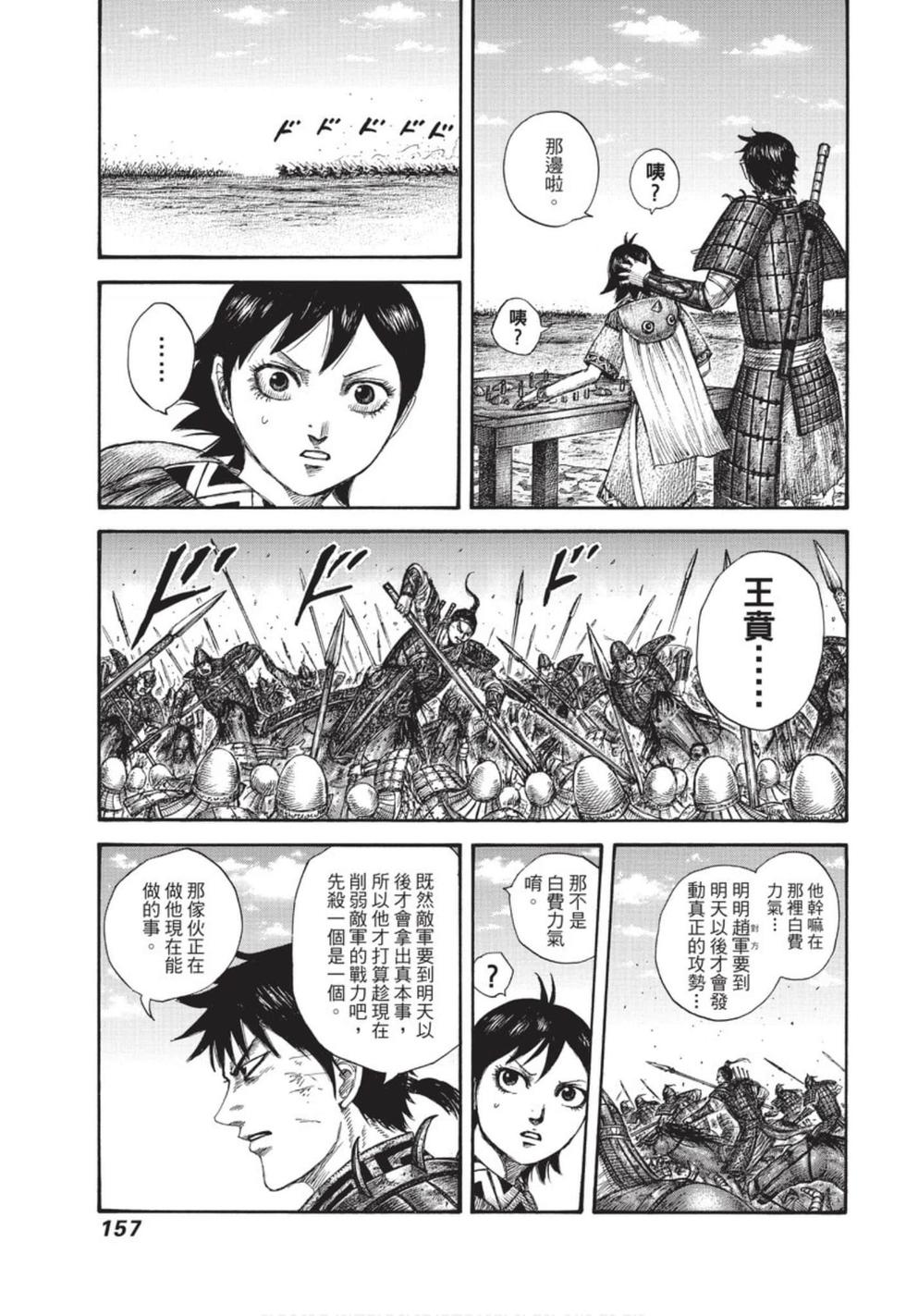第155页