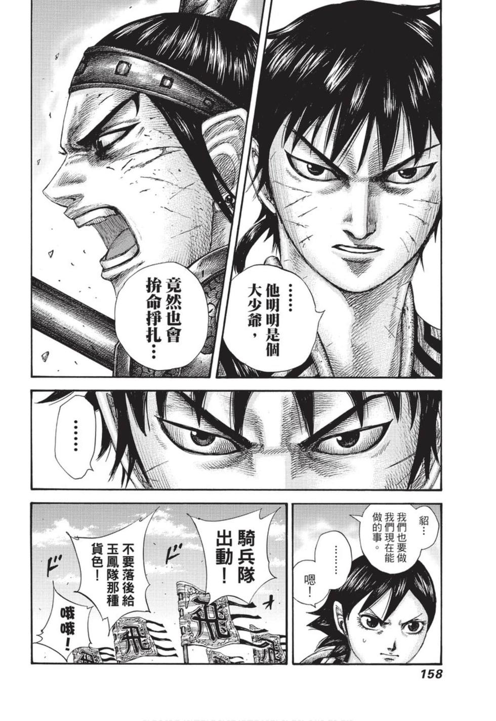第156页