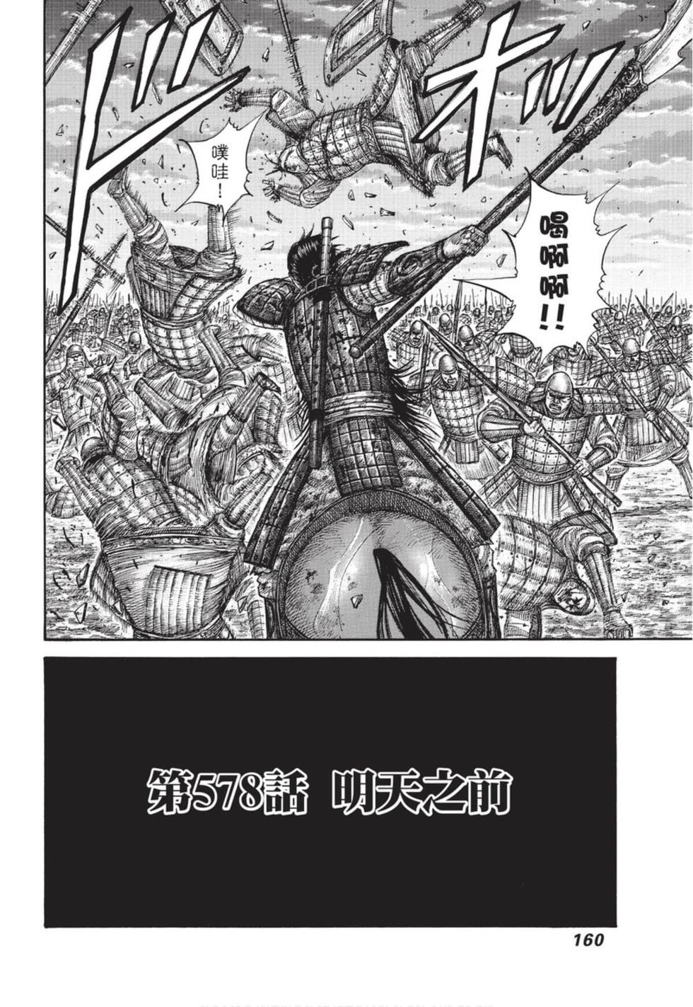 第158页