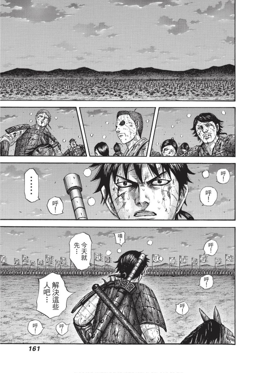 第159页