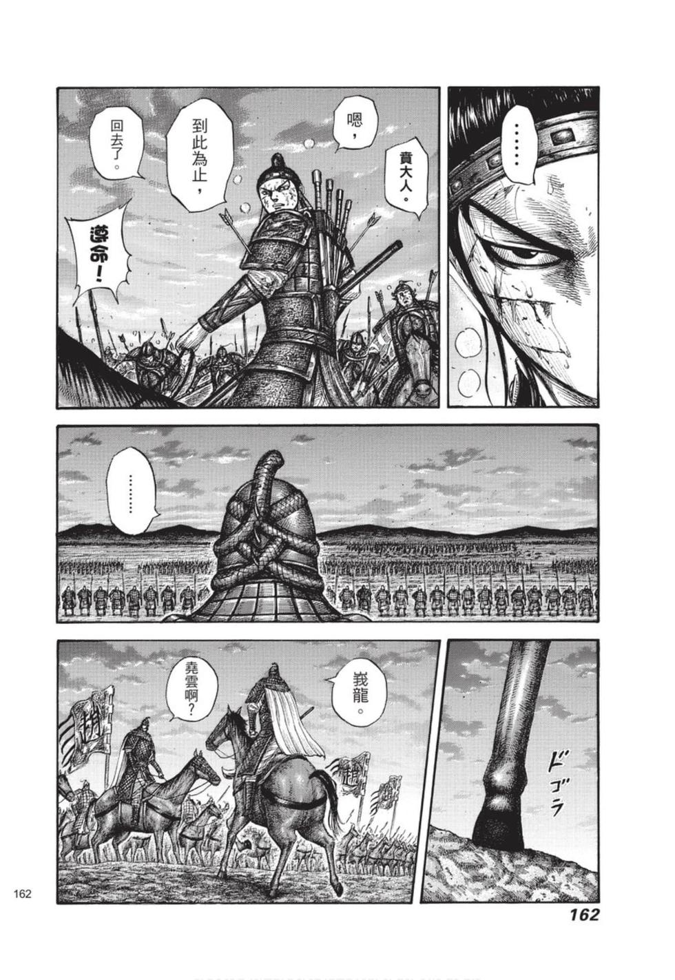 第160页