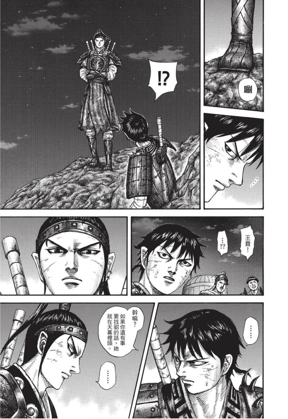 第165页
