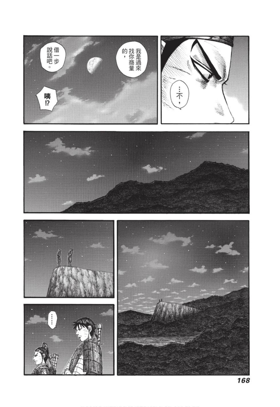 第166页