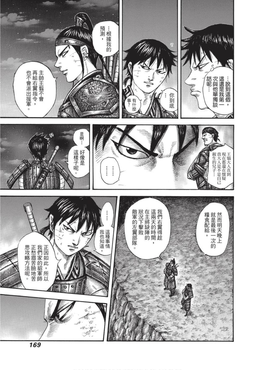 第167页