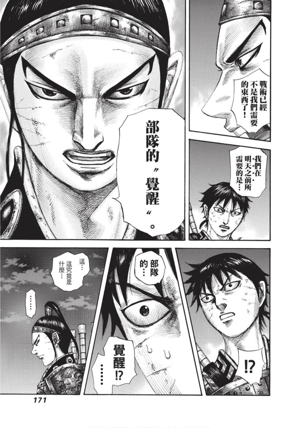 第169页