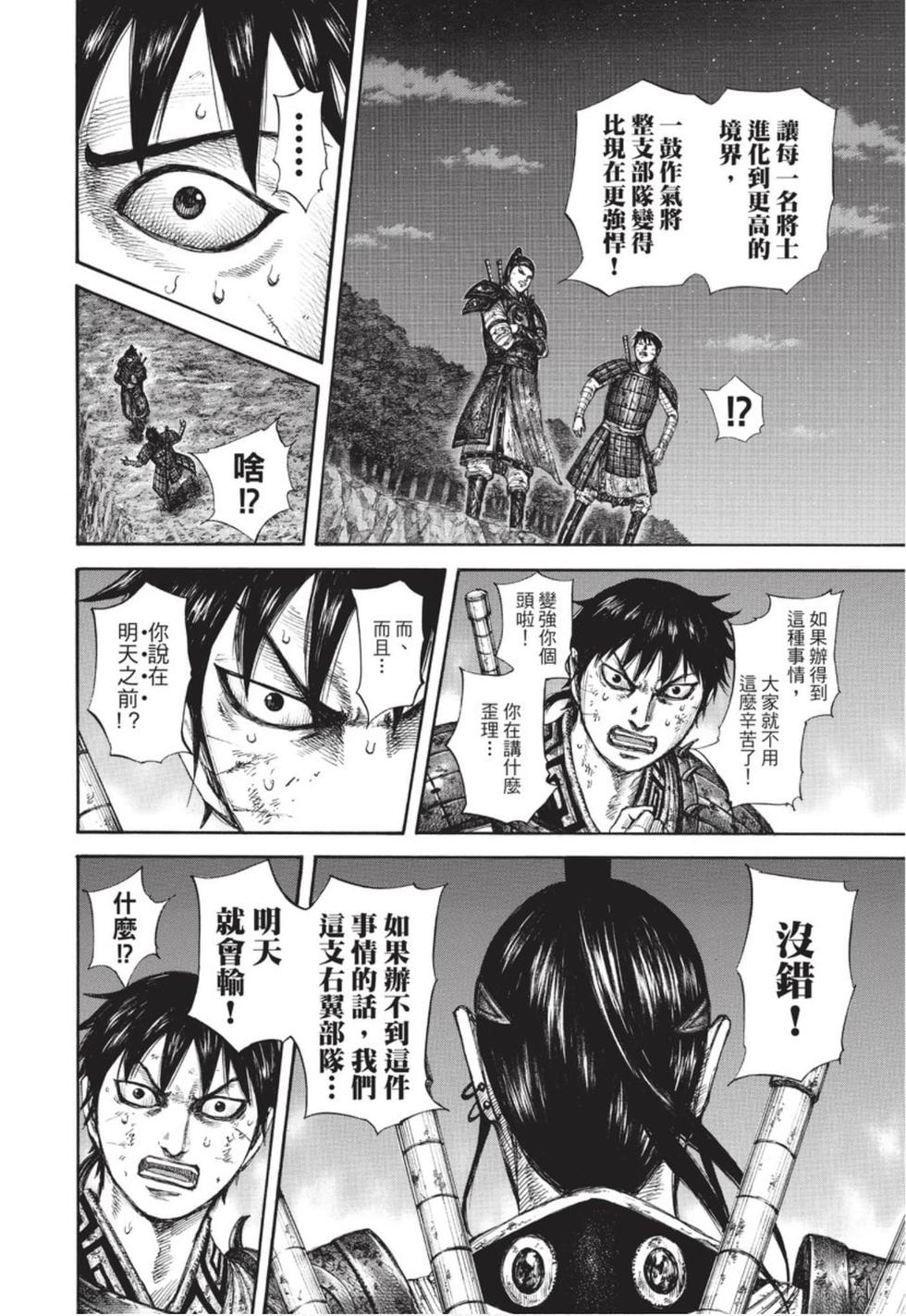 第170页