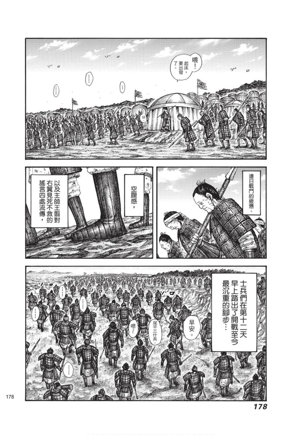 第176页