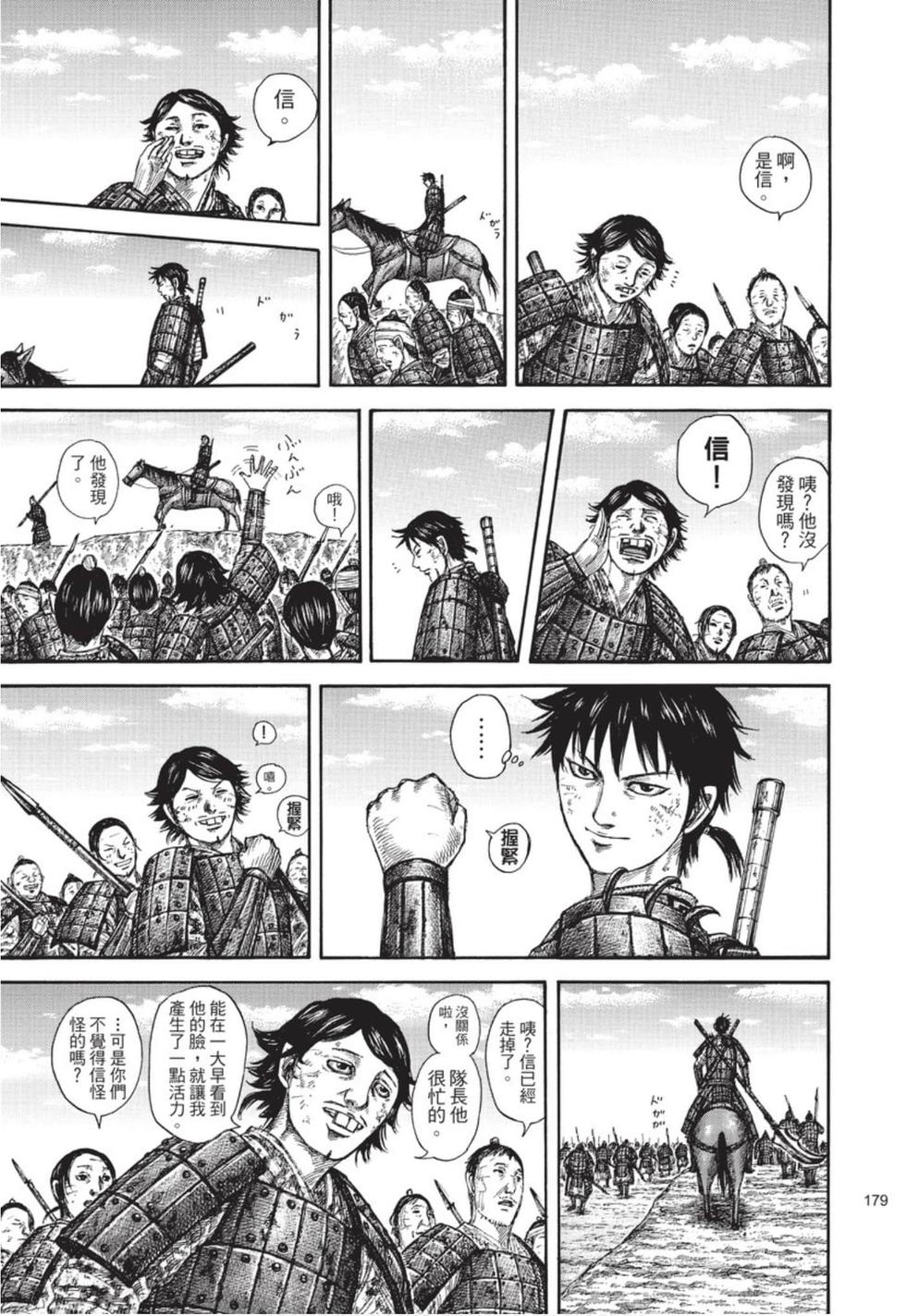 第177页