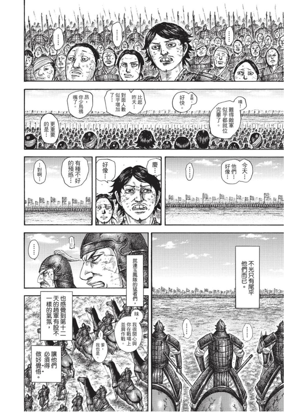 第180页