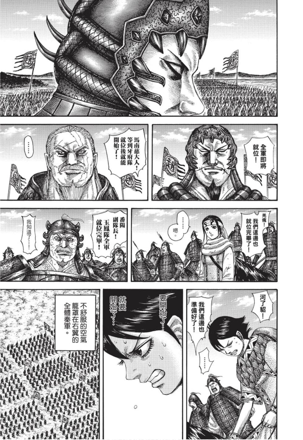 第181页
