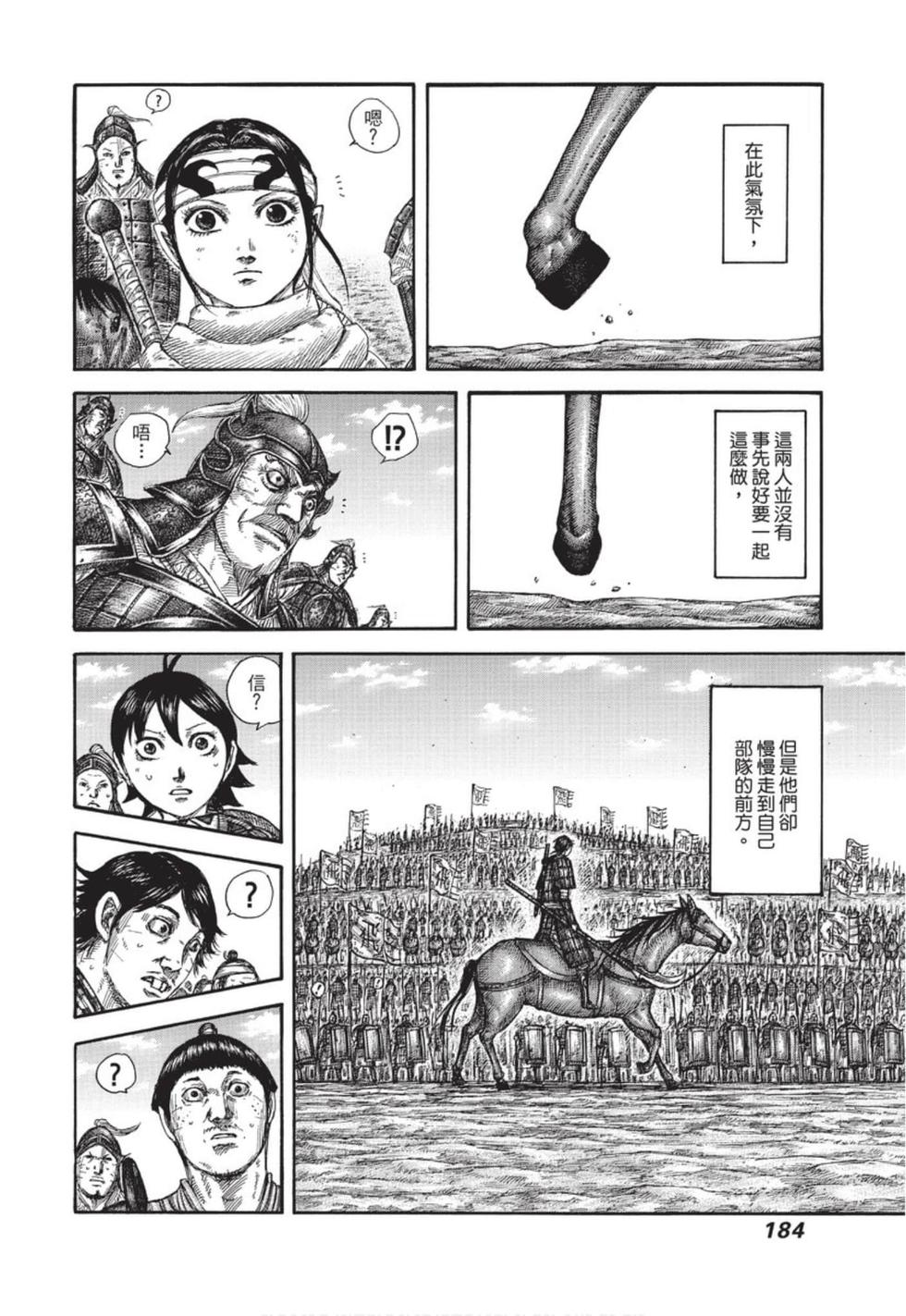 第182页
