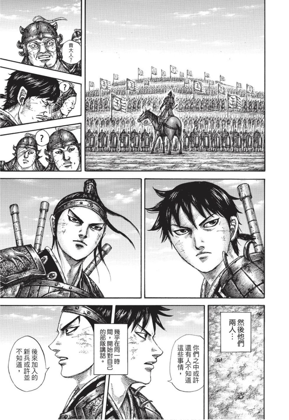 第183页