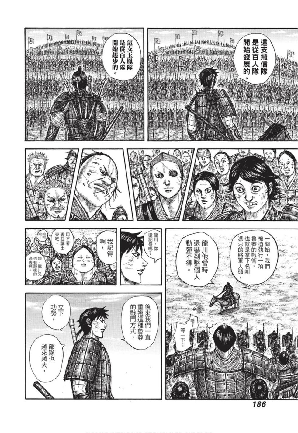 第184页