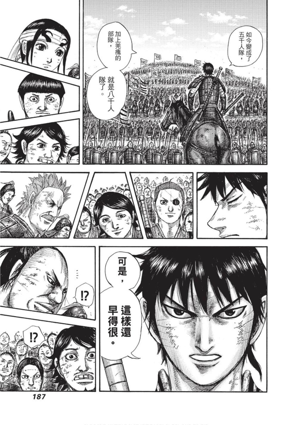第185页