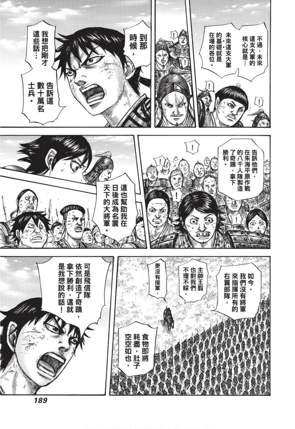 第187页