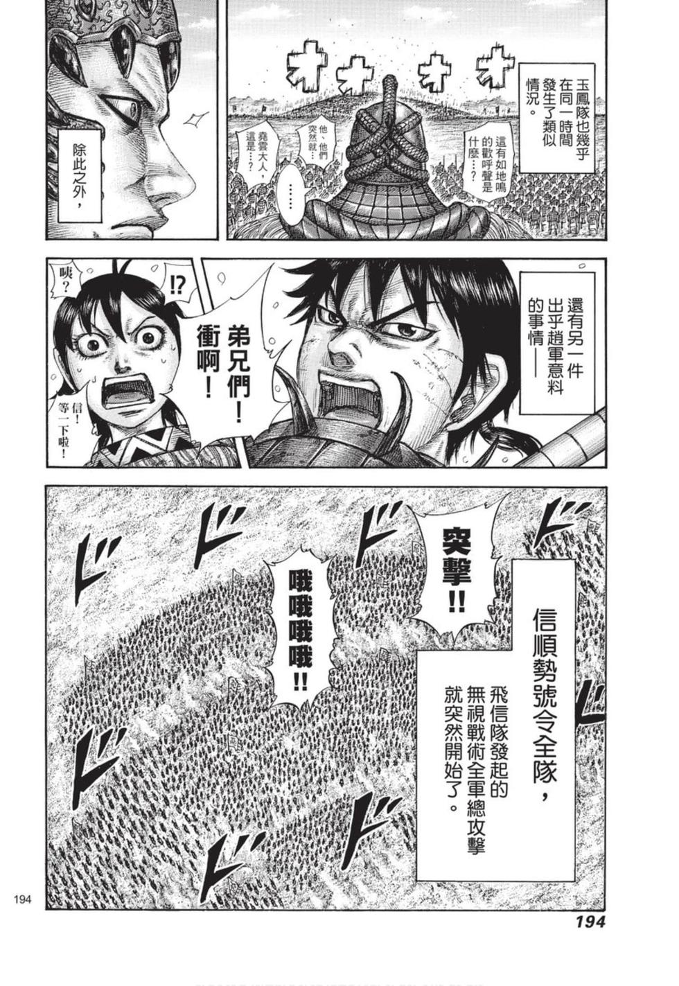 第192页