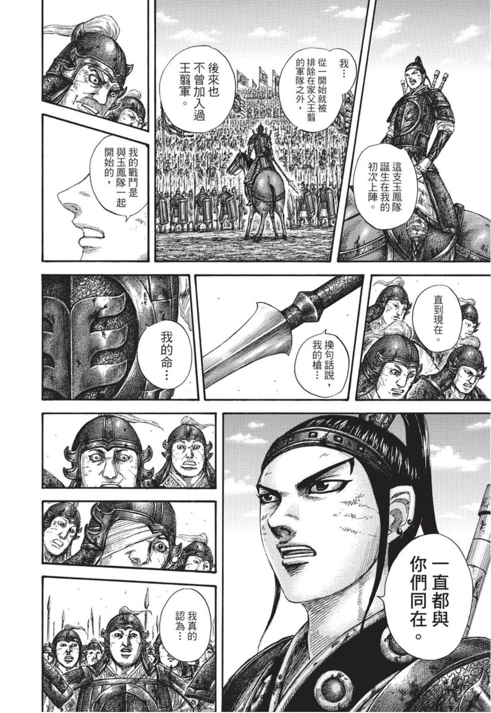 第194页