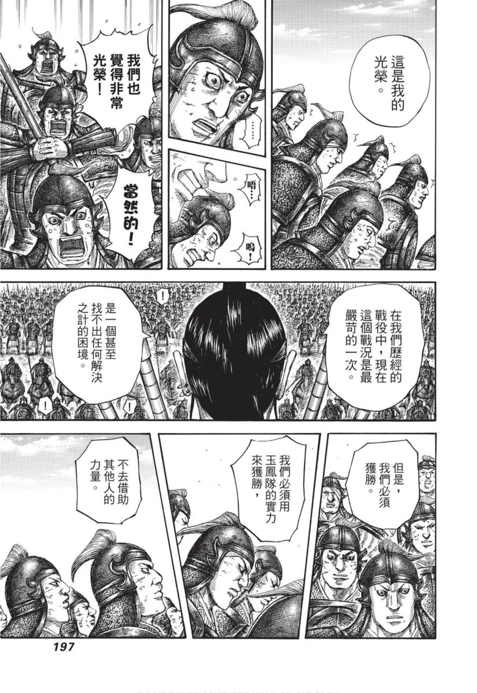 第195页