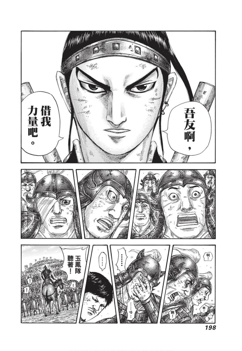 第196页