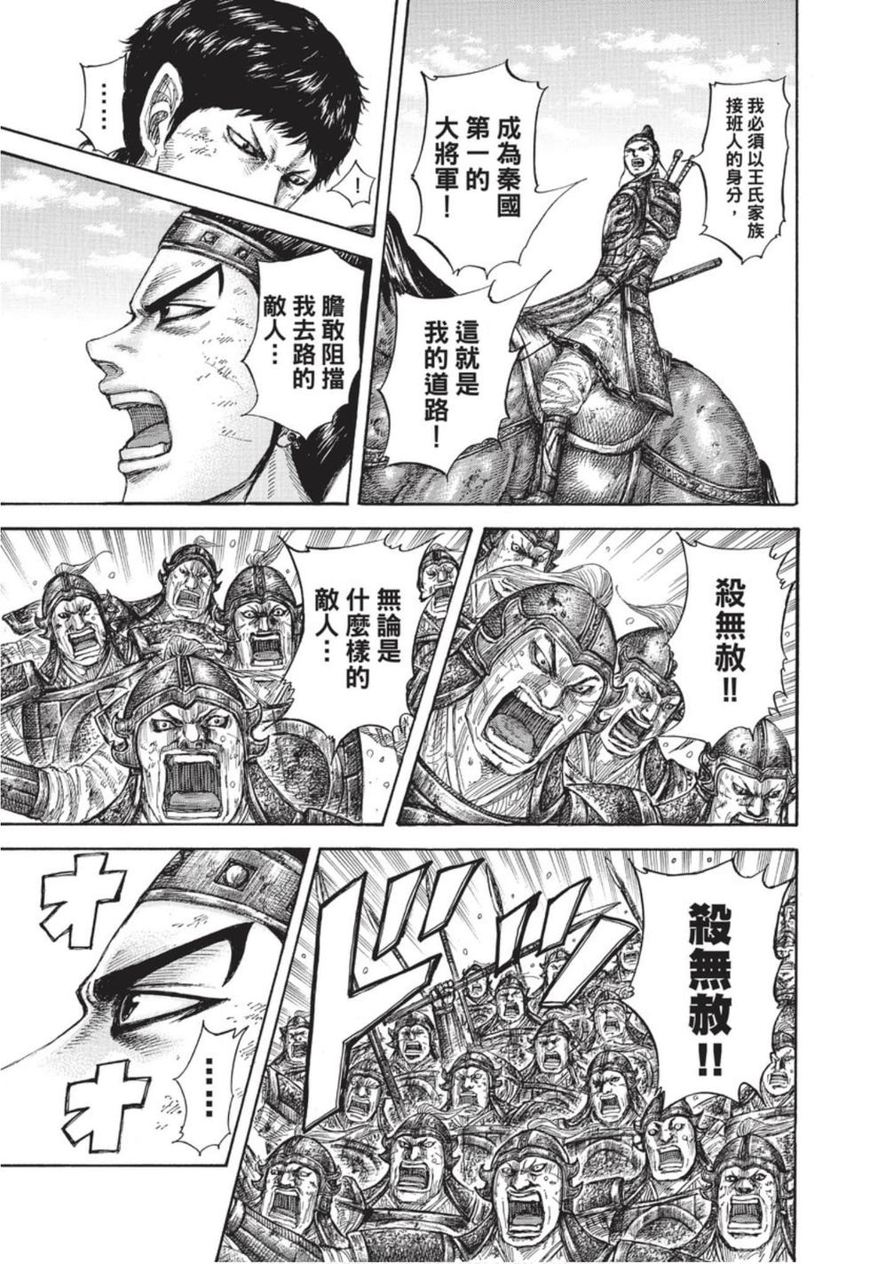 第197页