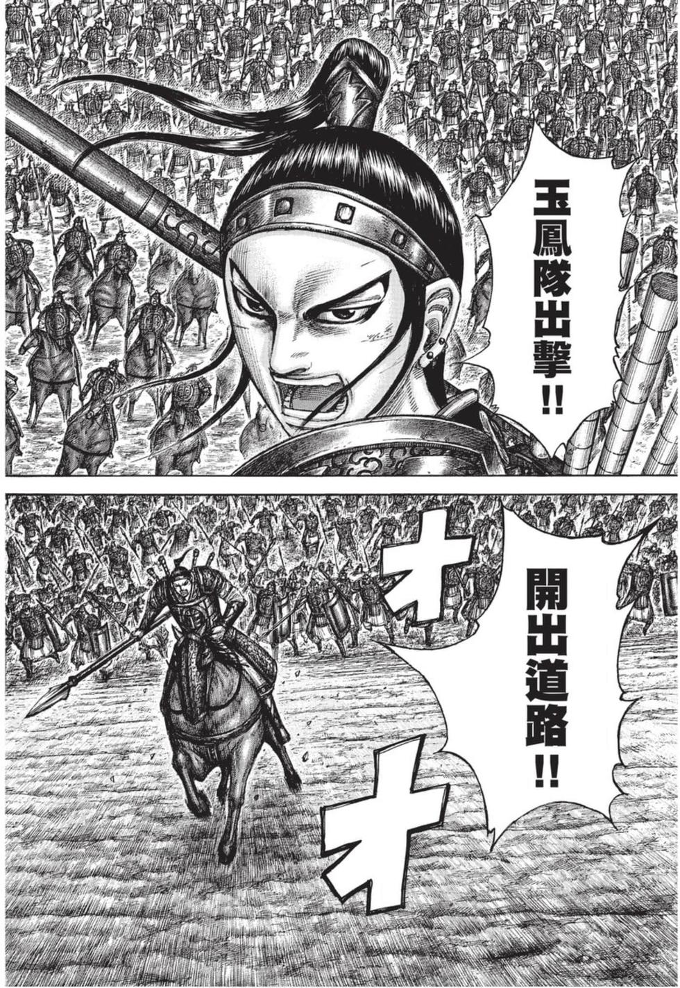 第198页