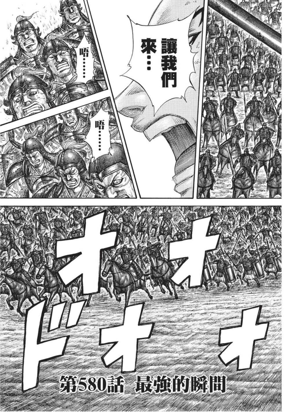 第199页