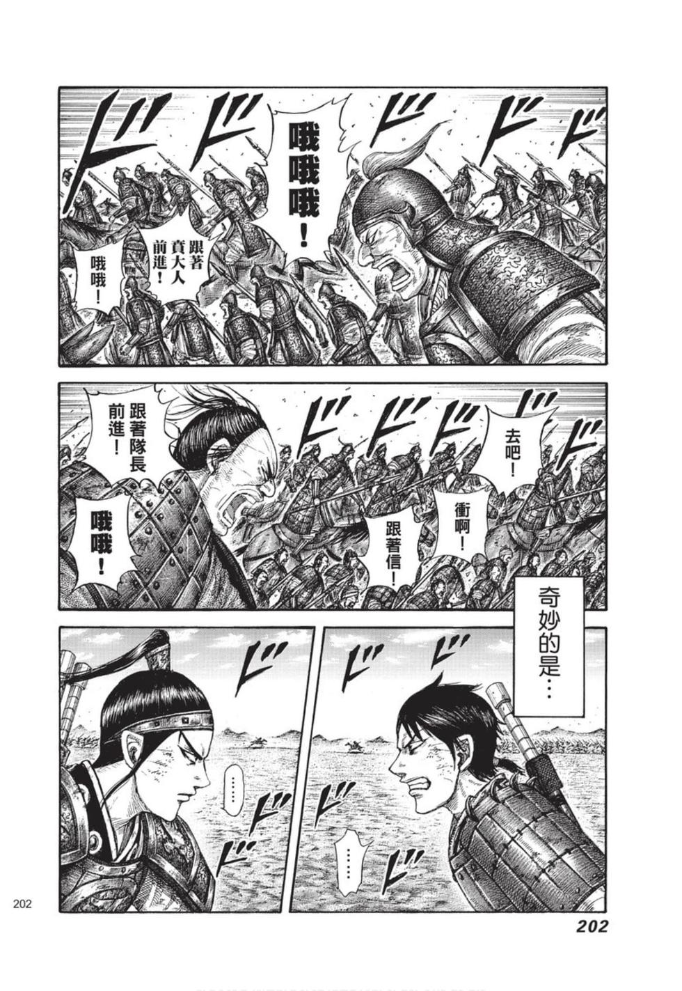 第200页