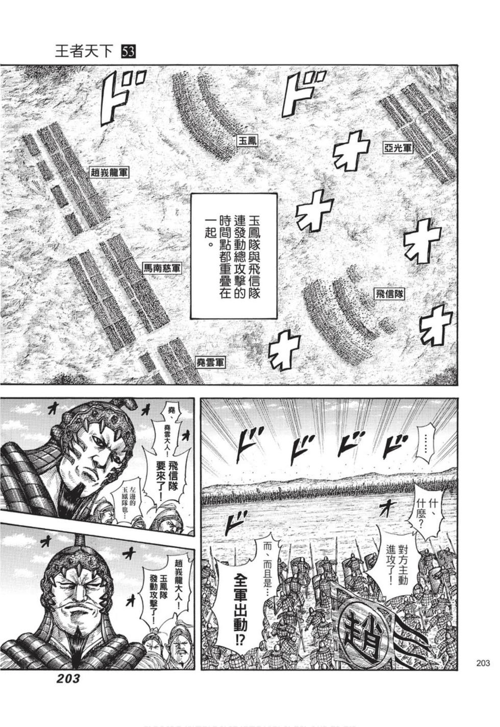 第201页
